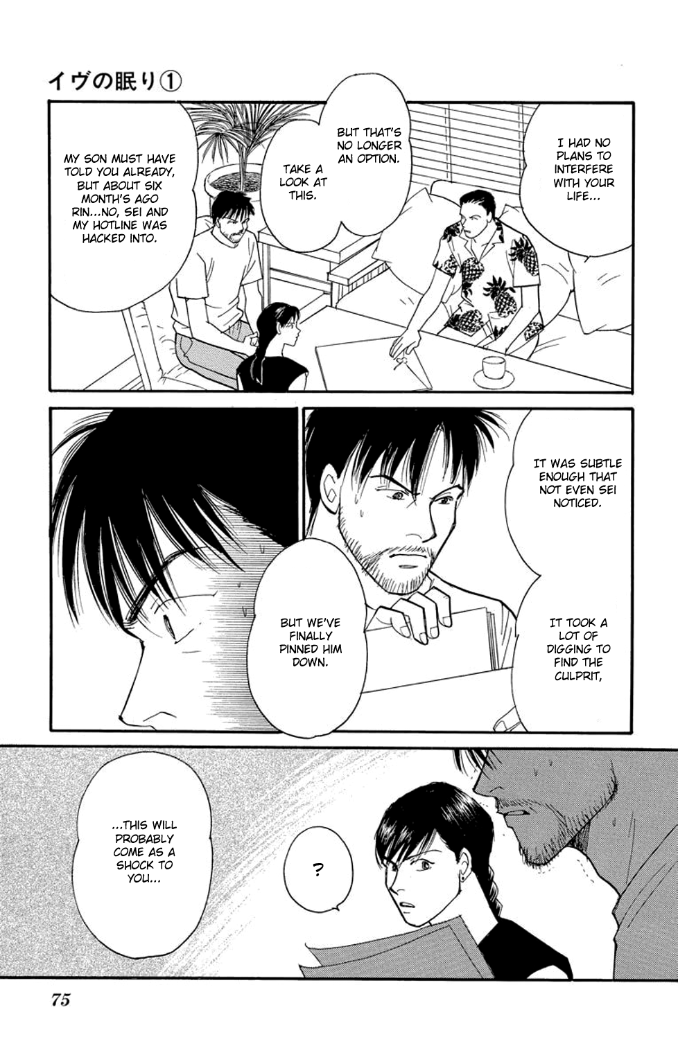 Page 74