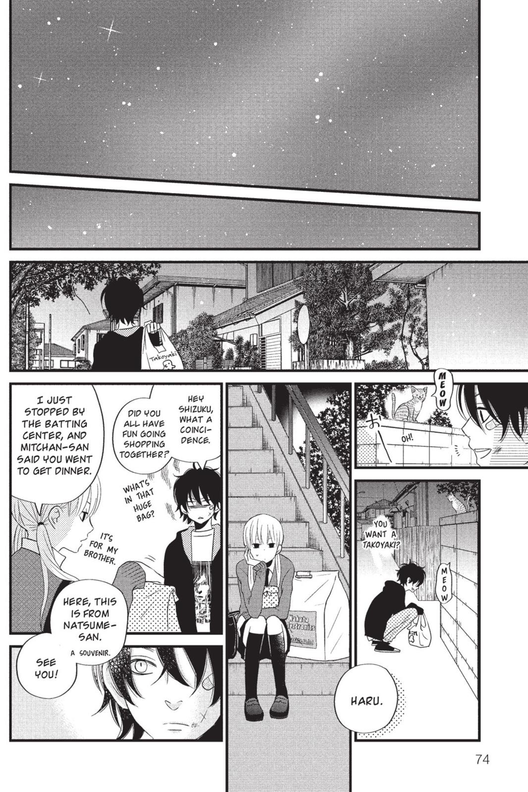 Page 75