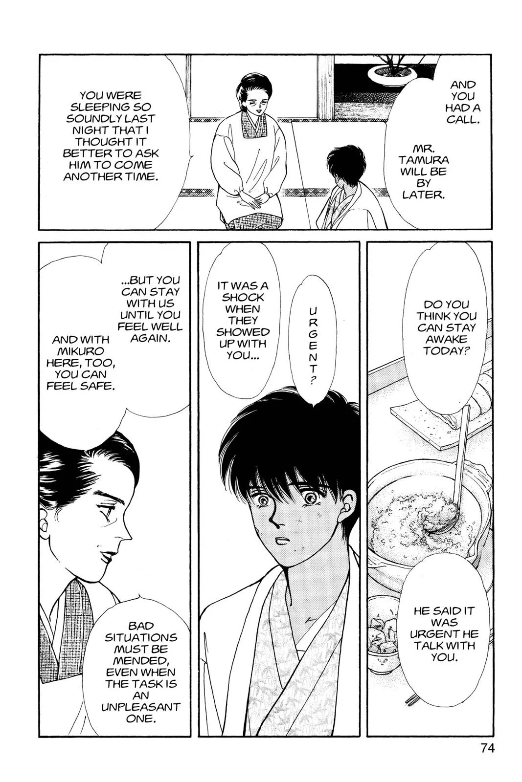 Page 75