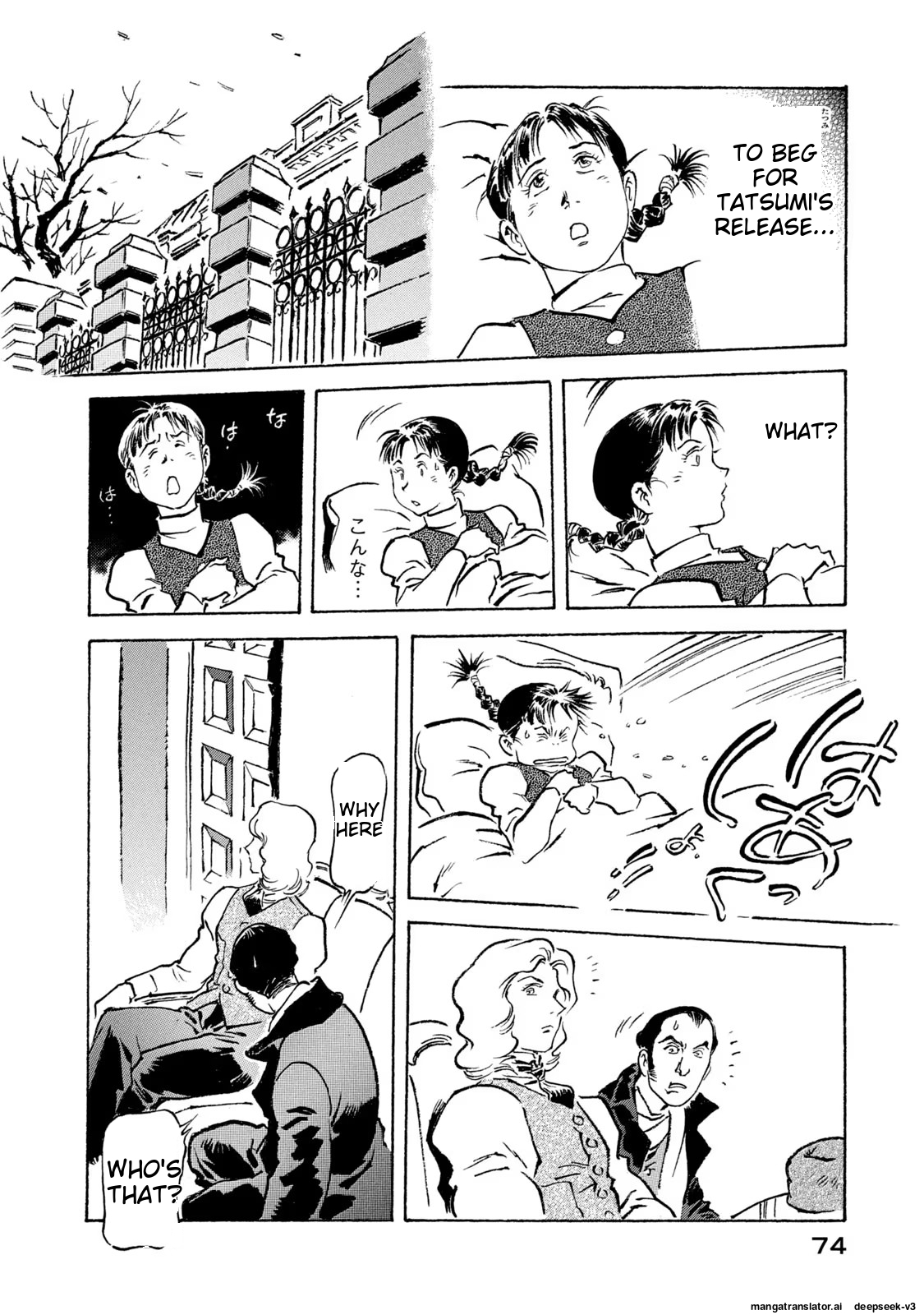 Page 75