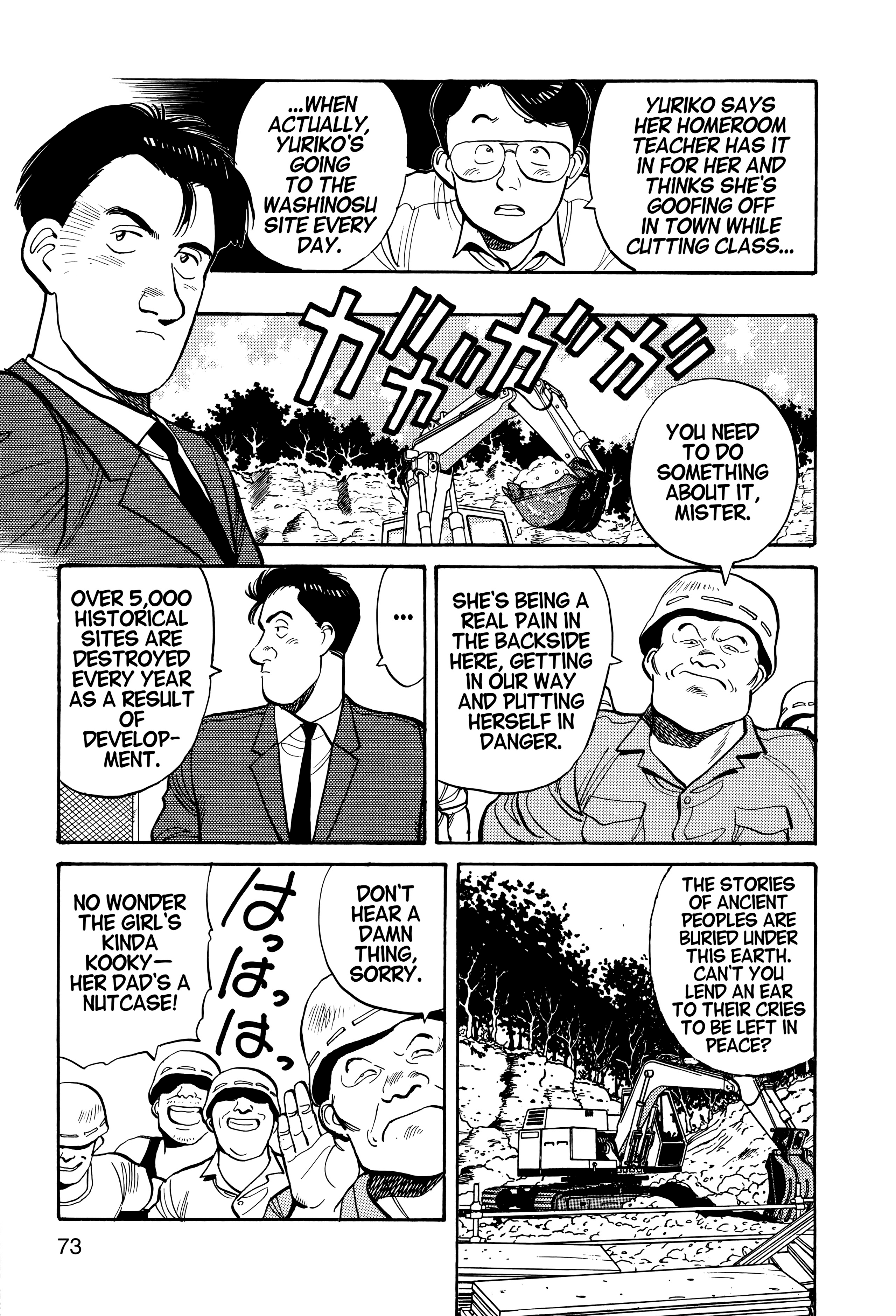 Page 75