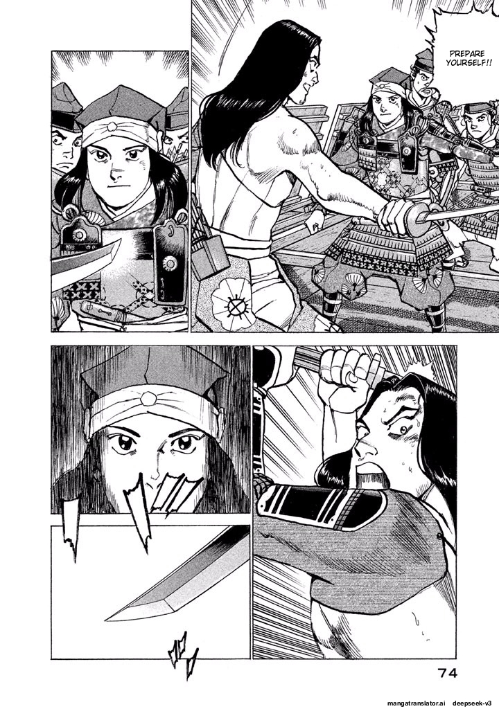 Page 75