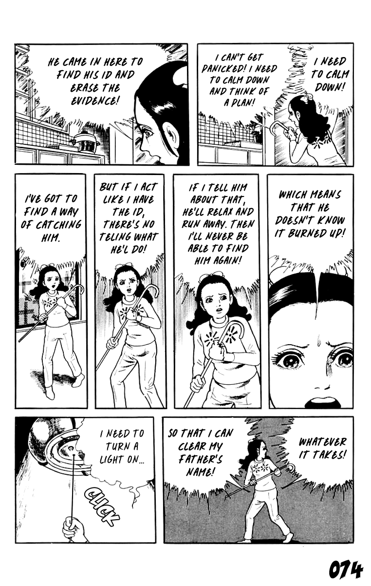 Page 74