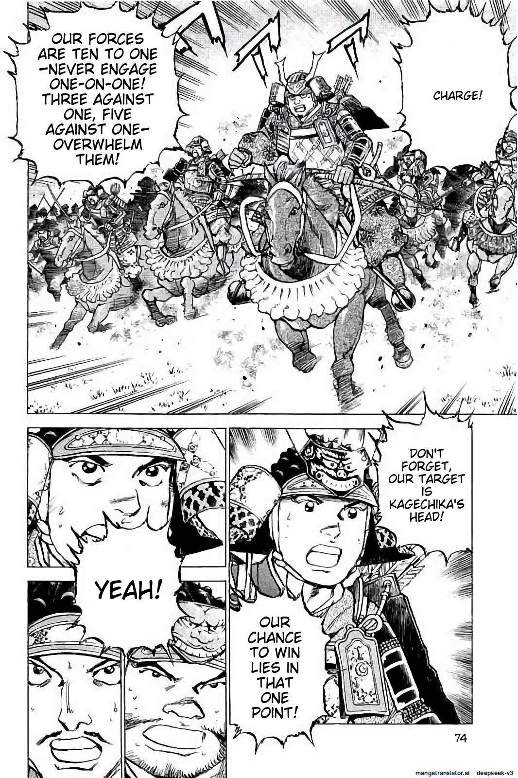 Page 75
