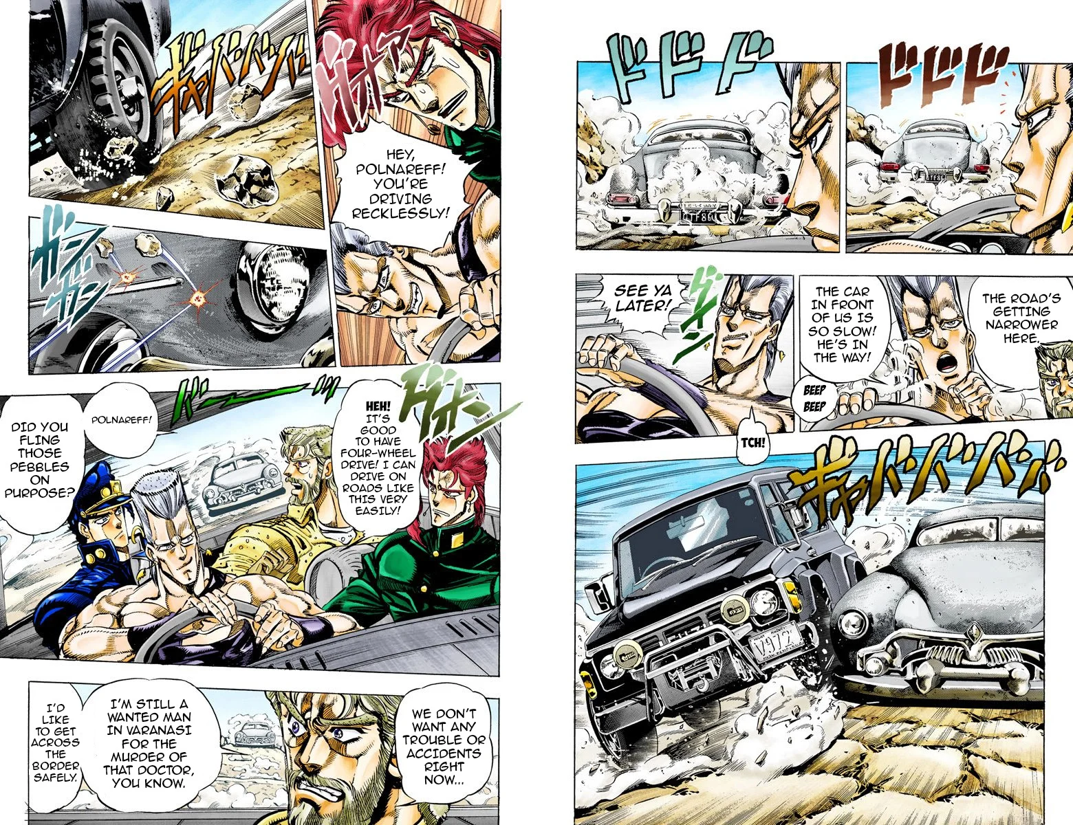 Page 75