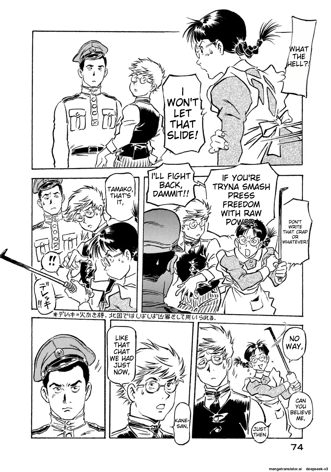 Page 75
