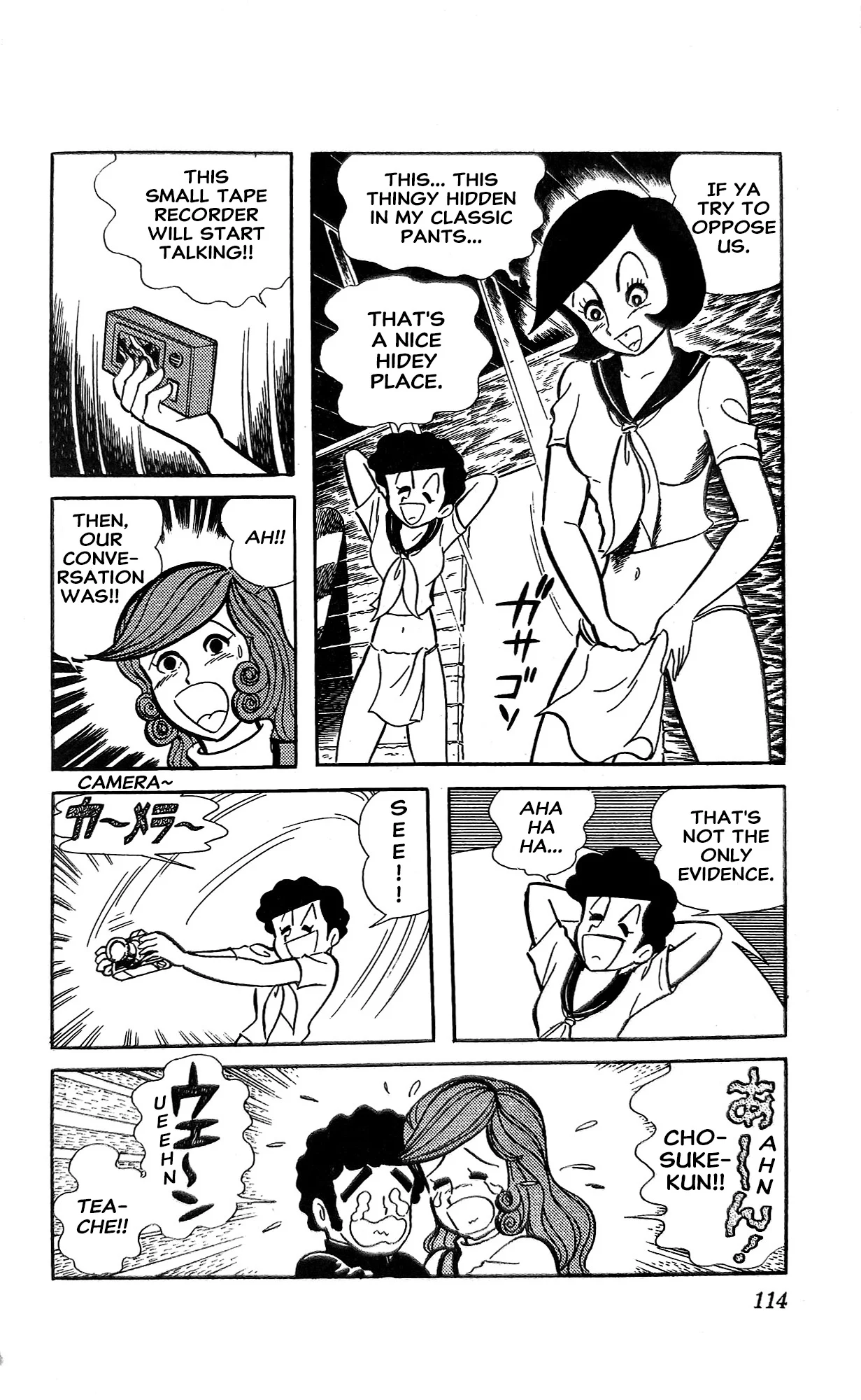 Page 75