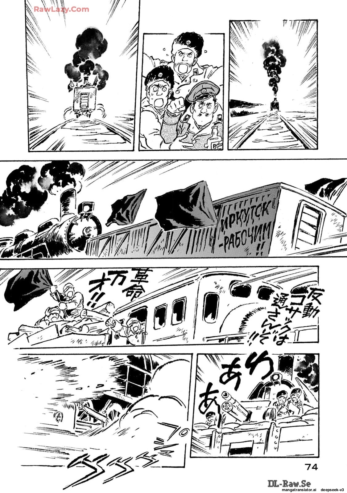 Page 75