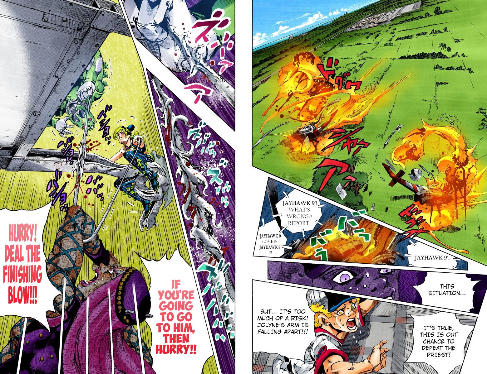 Page 75
