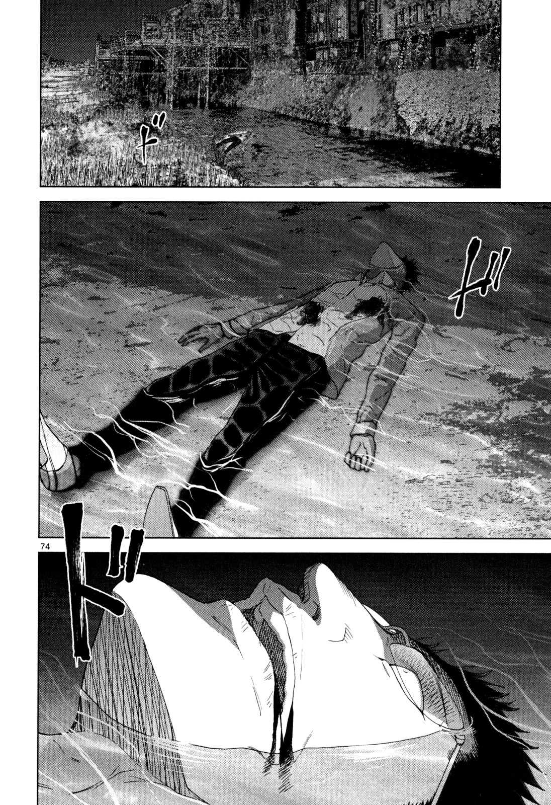 Page 74