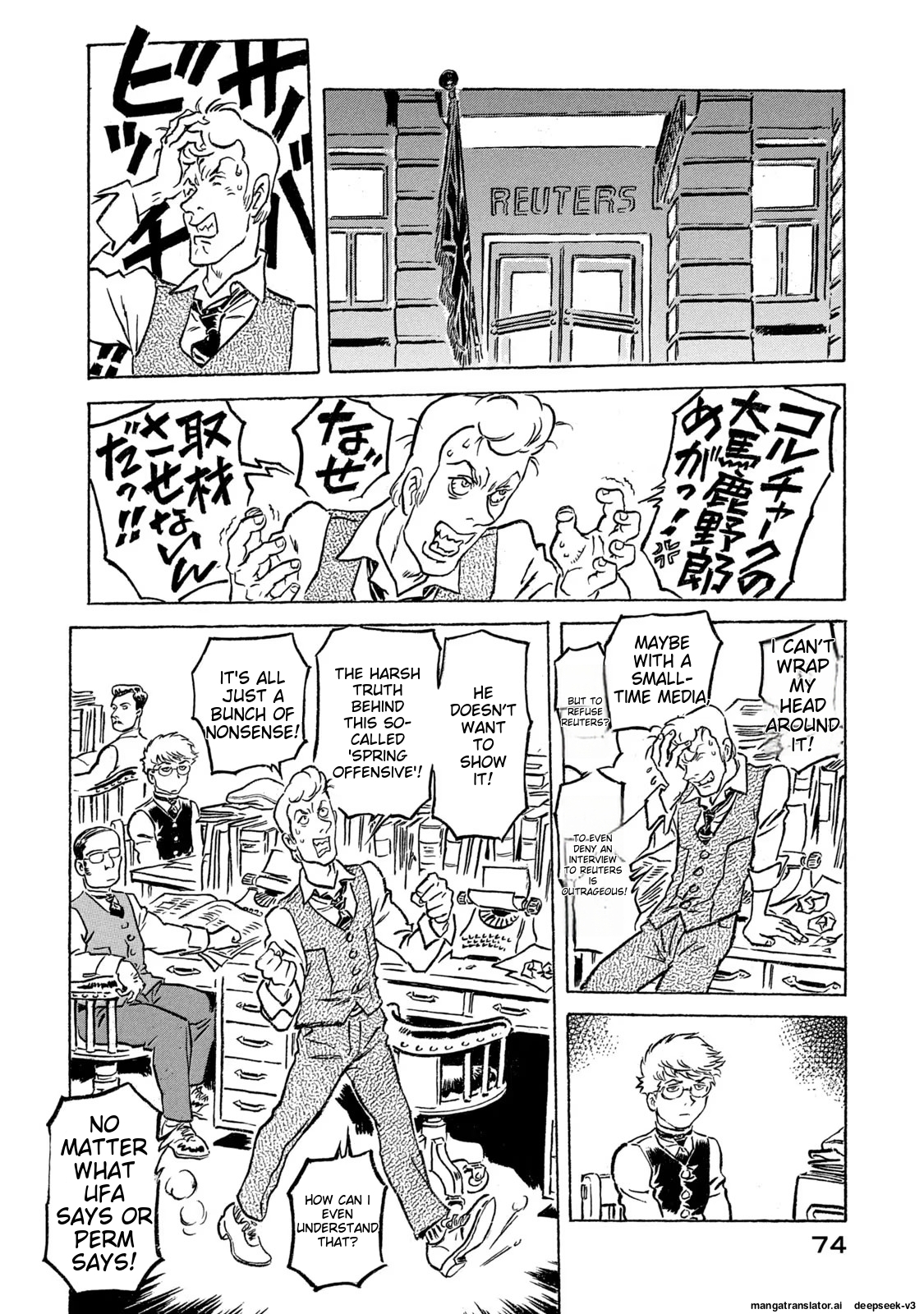 Page 75