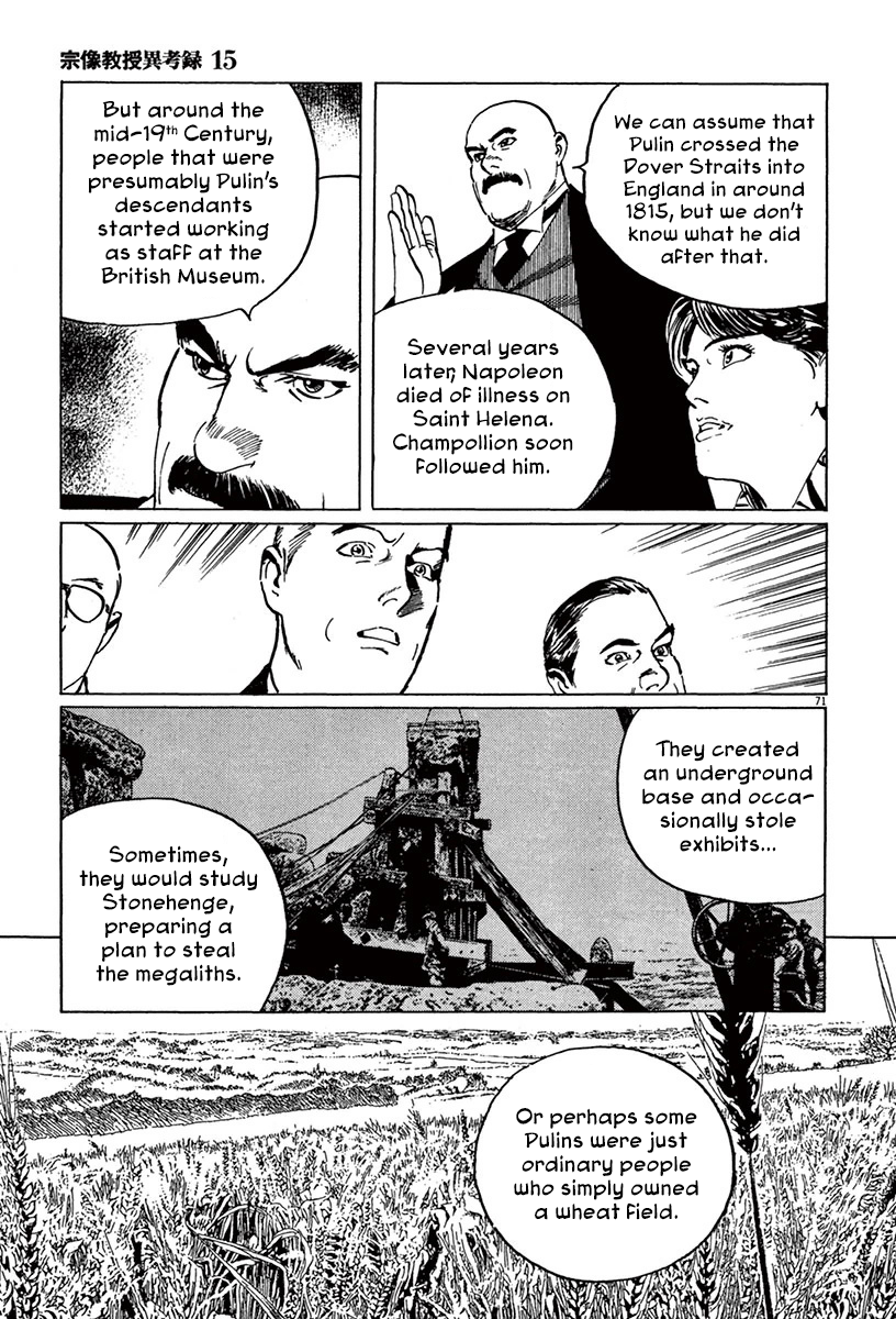 Page 74