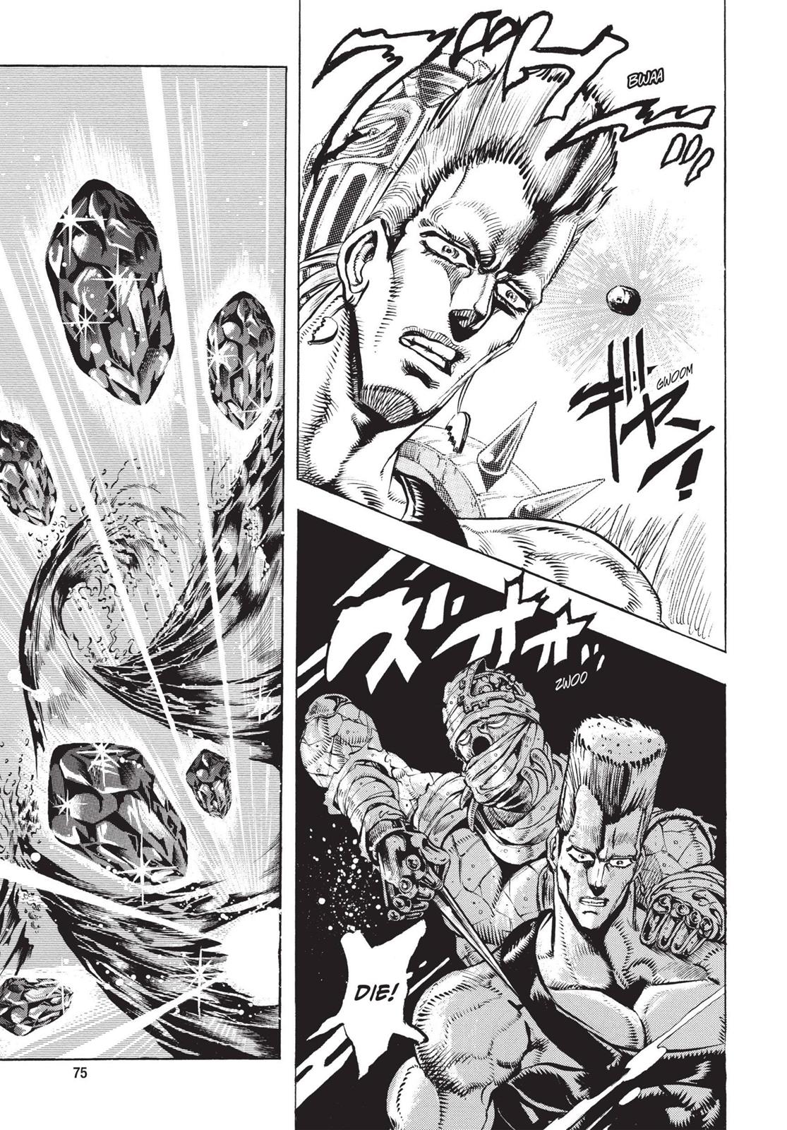 Page 75