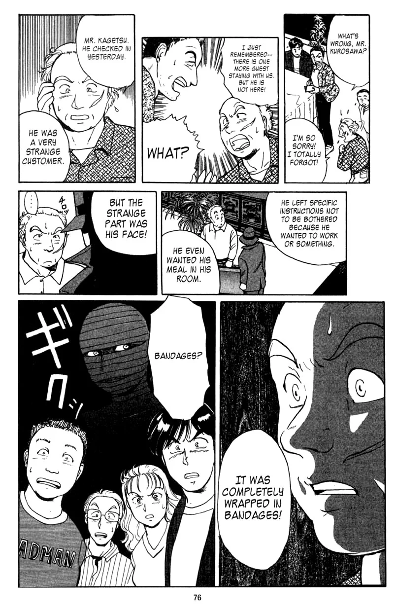 Page 74