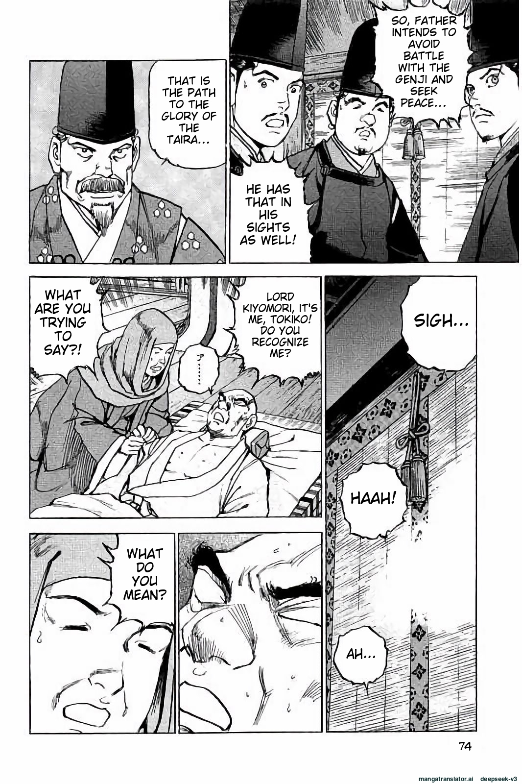 Page 75