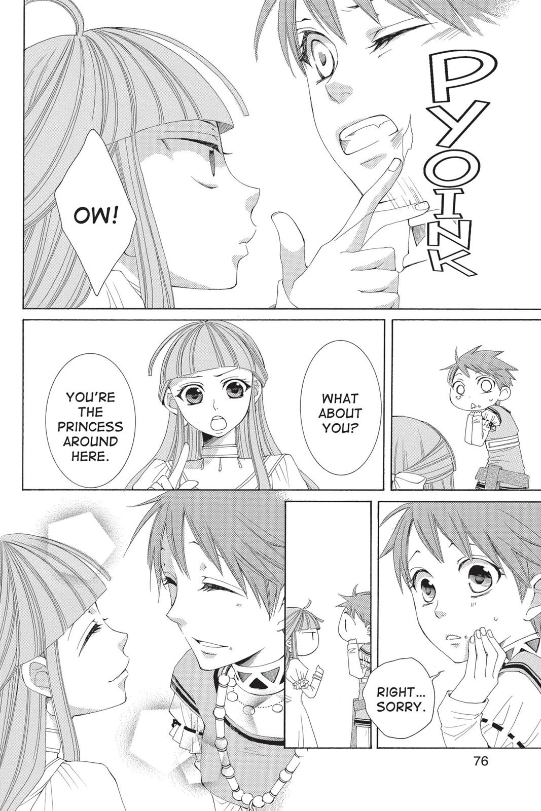 Page 75