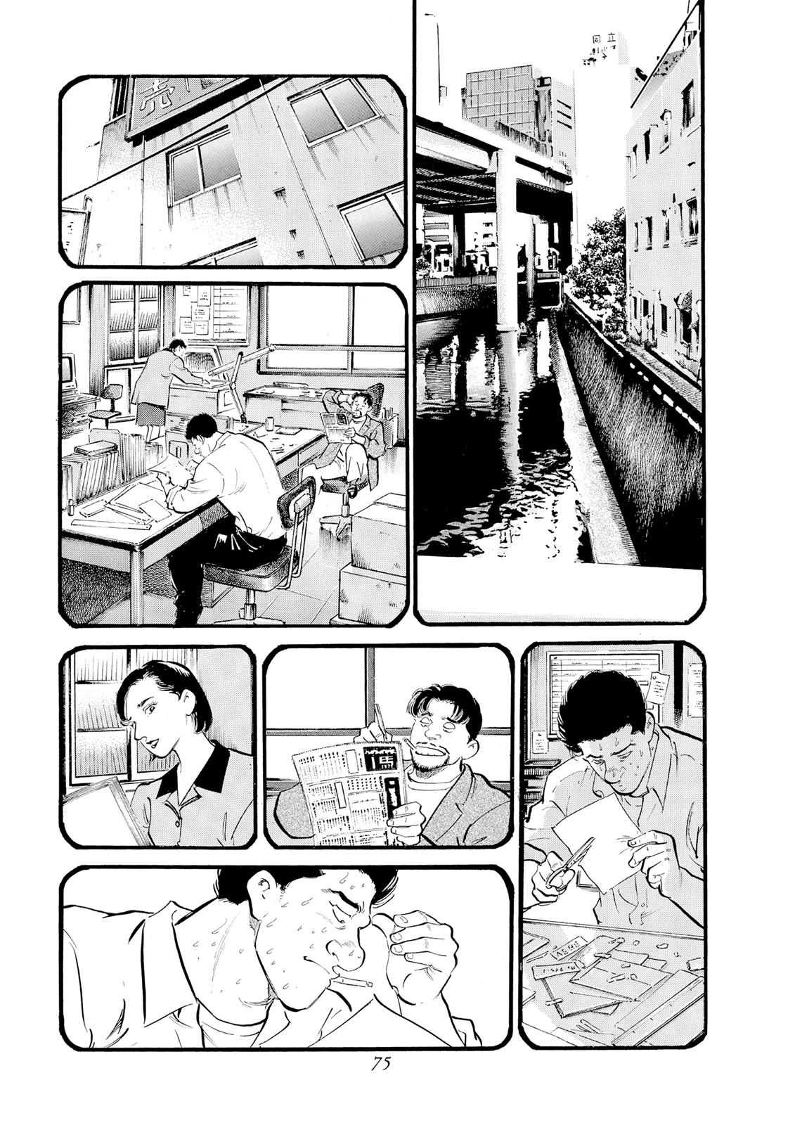 Page 75