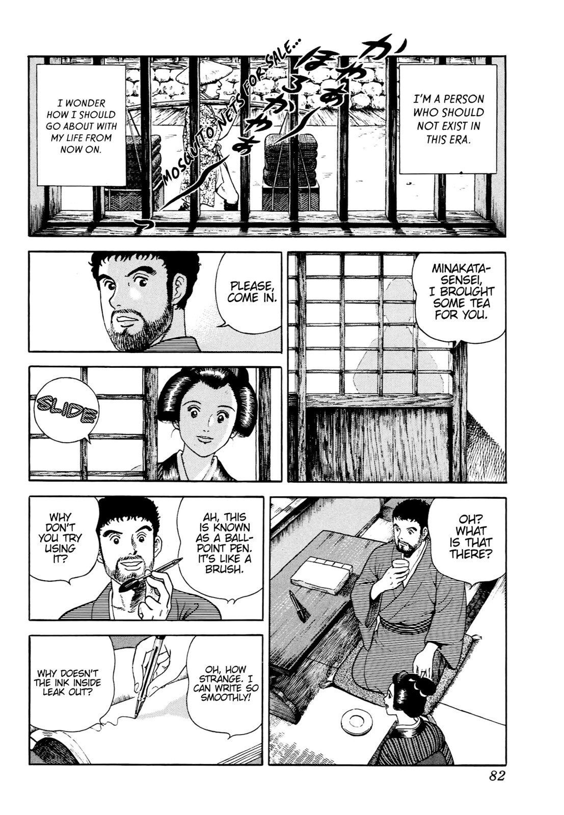 Page 75