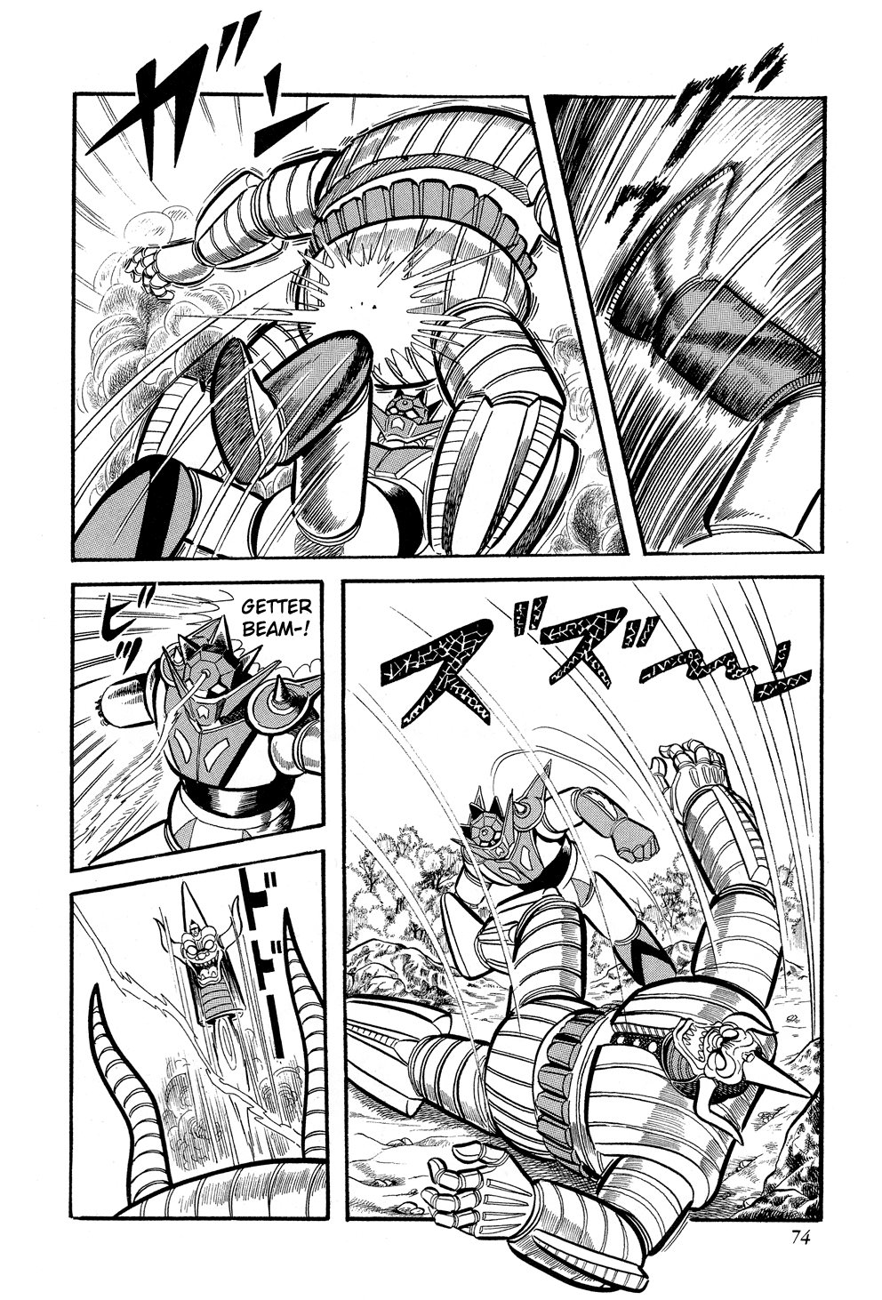 Page 74