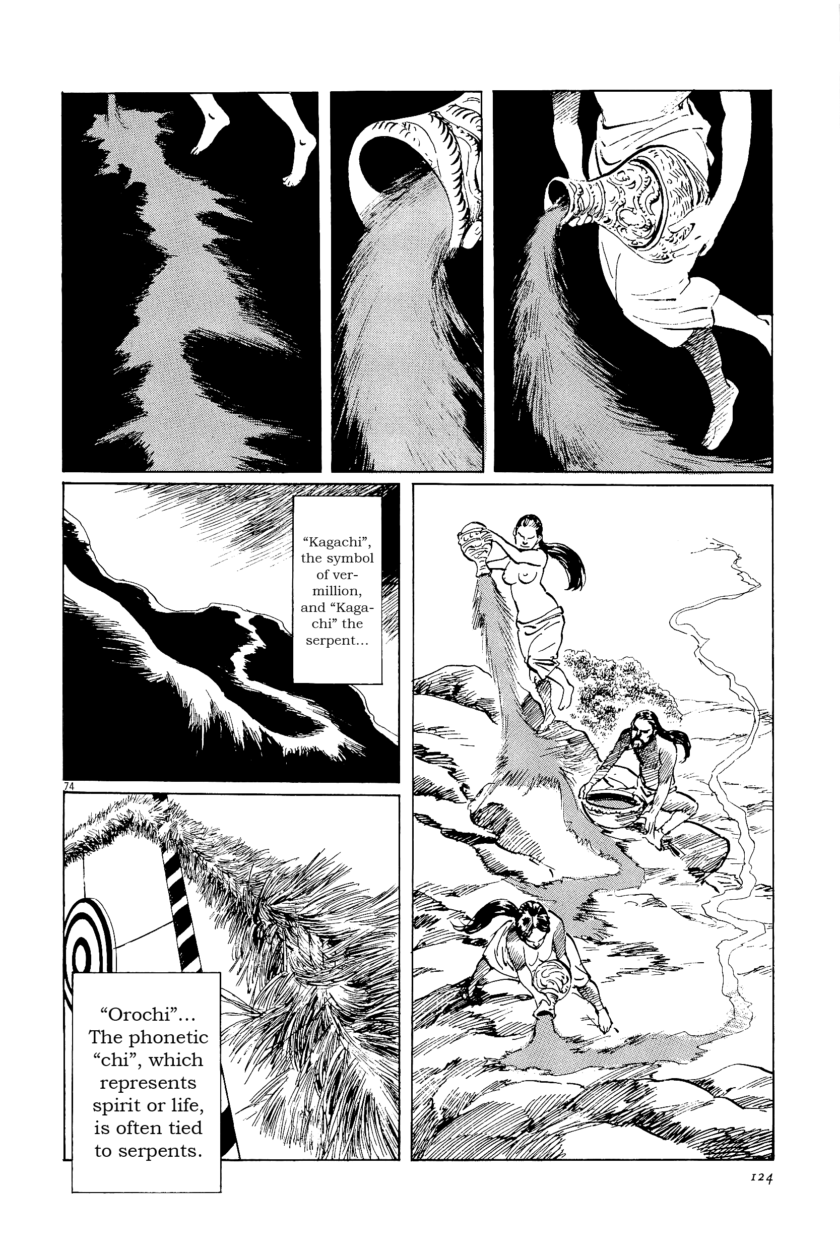 Page 74