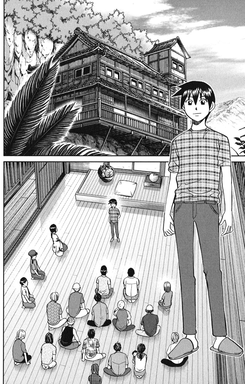 Page 74