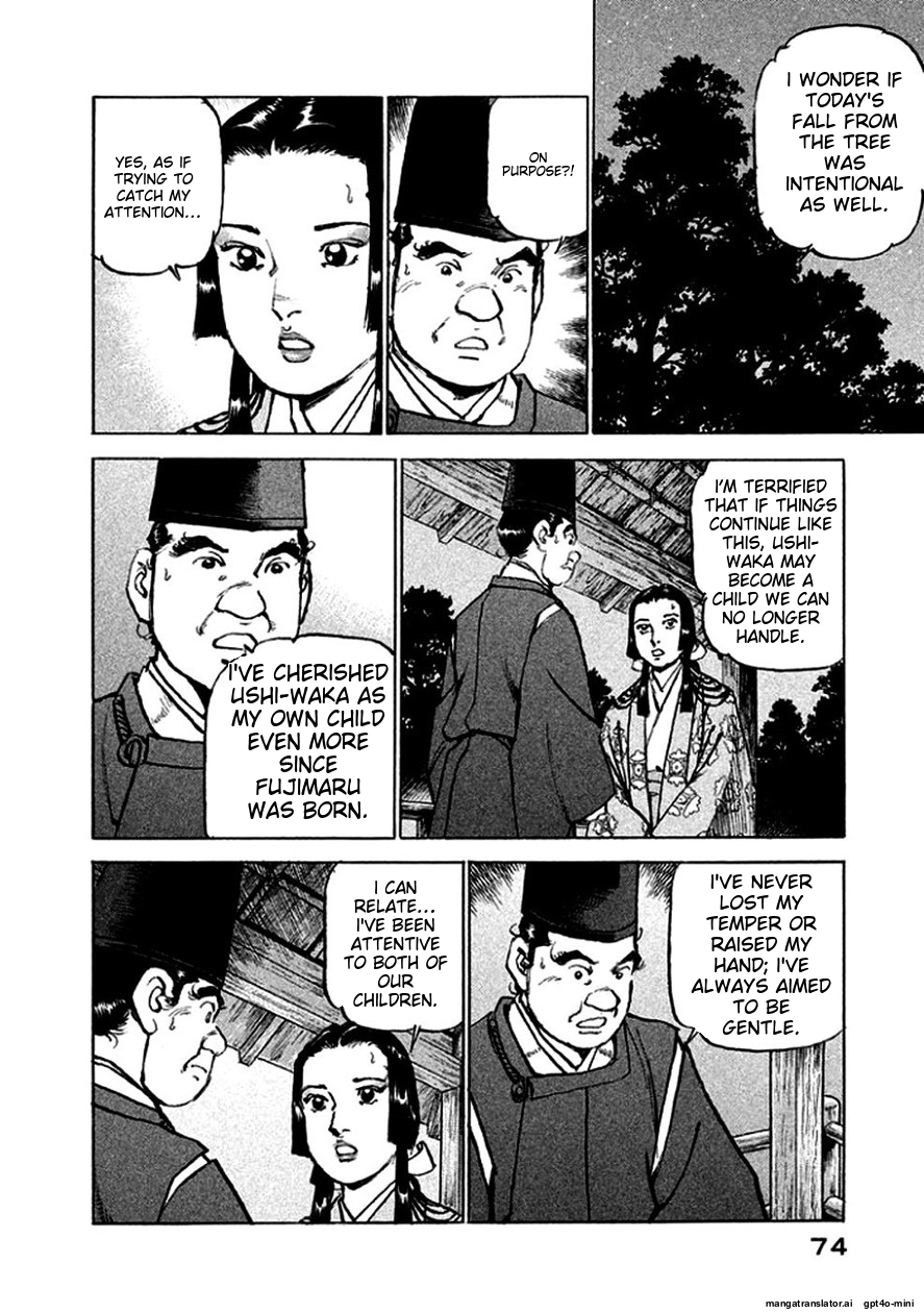 Page 75