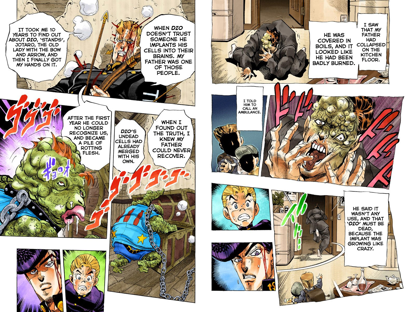 Page 75
