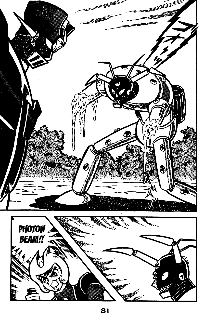 Page 75