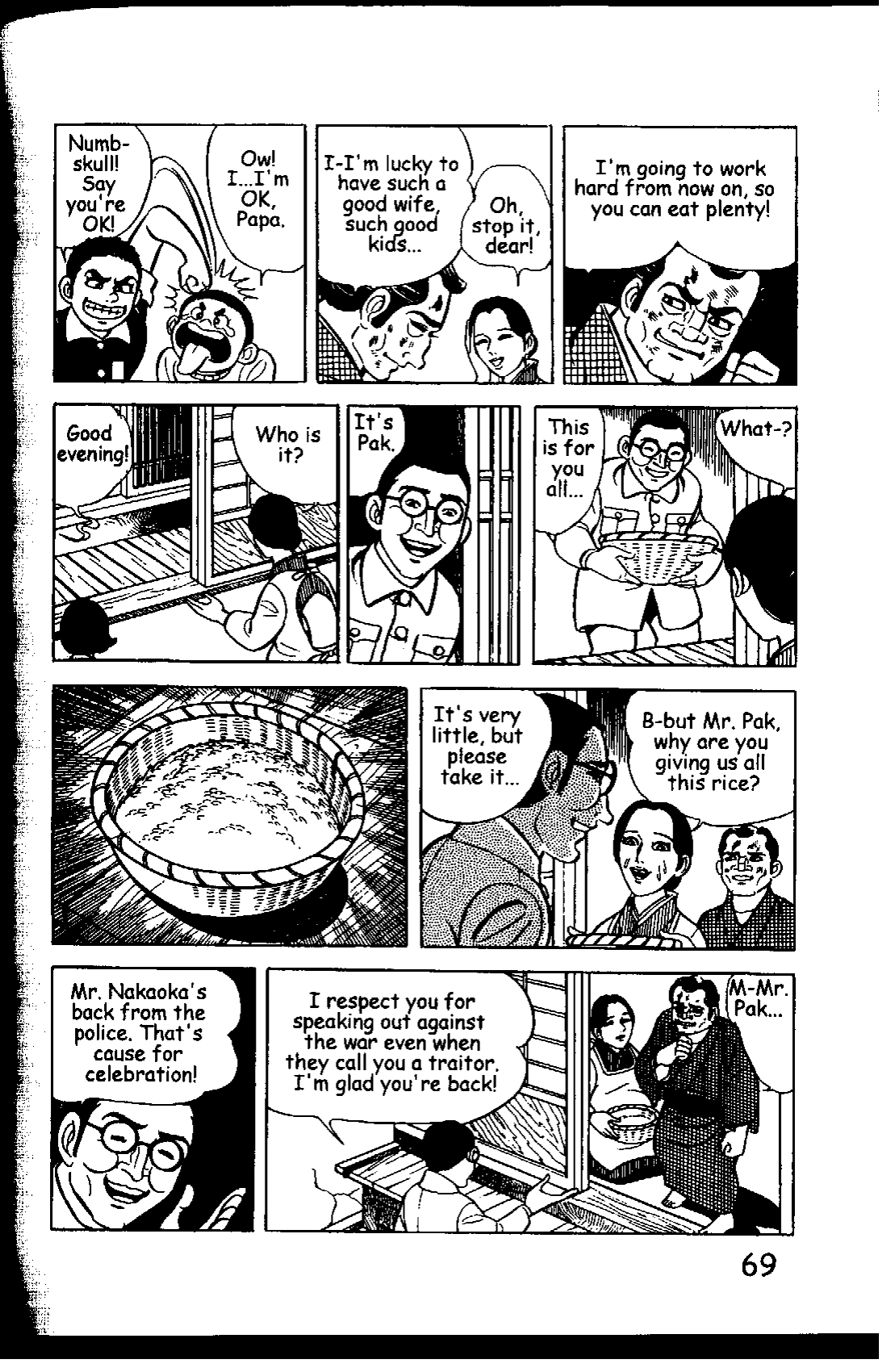 Page 75