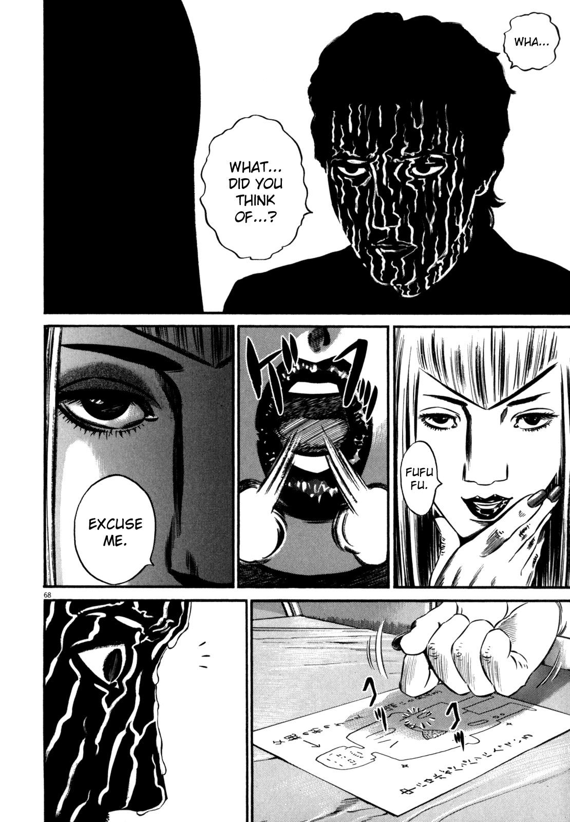 Page 74