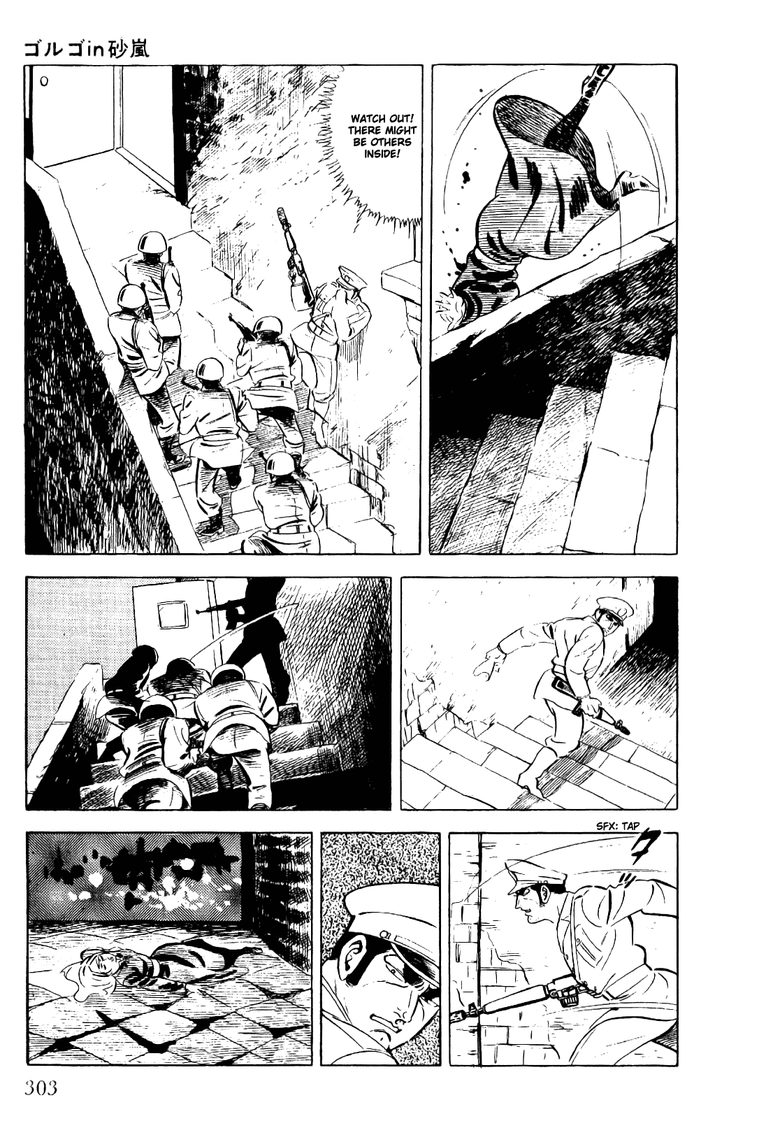 Page 74