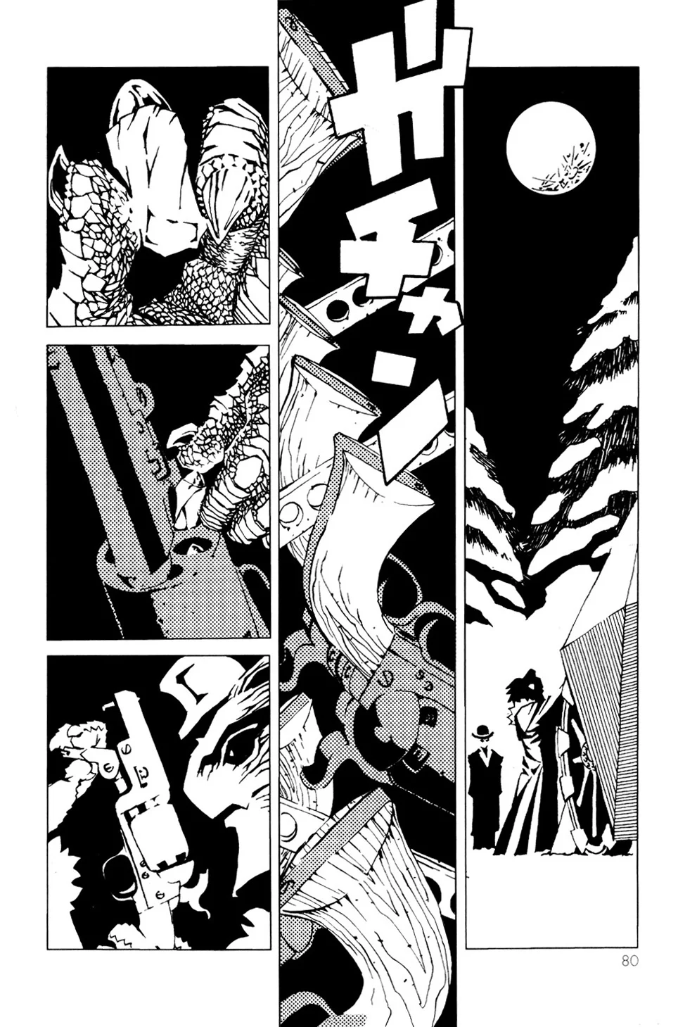 Page 74