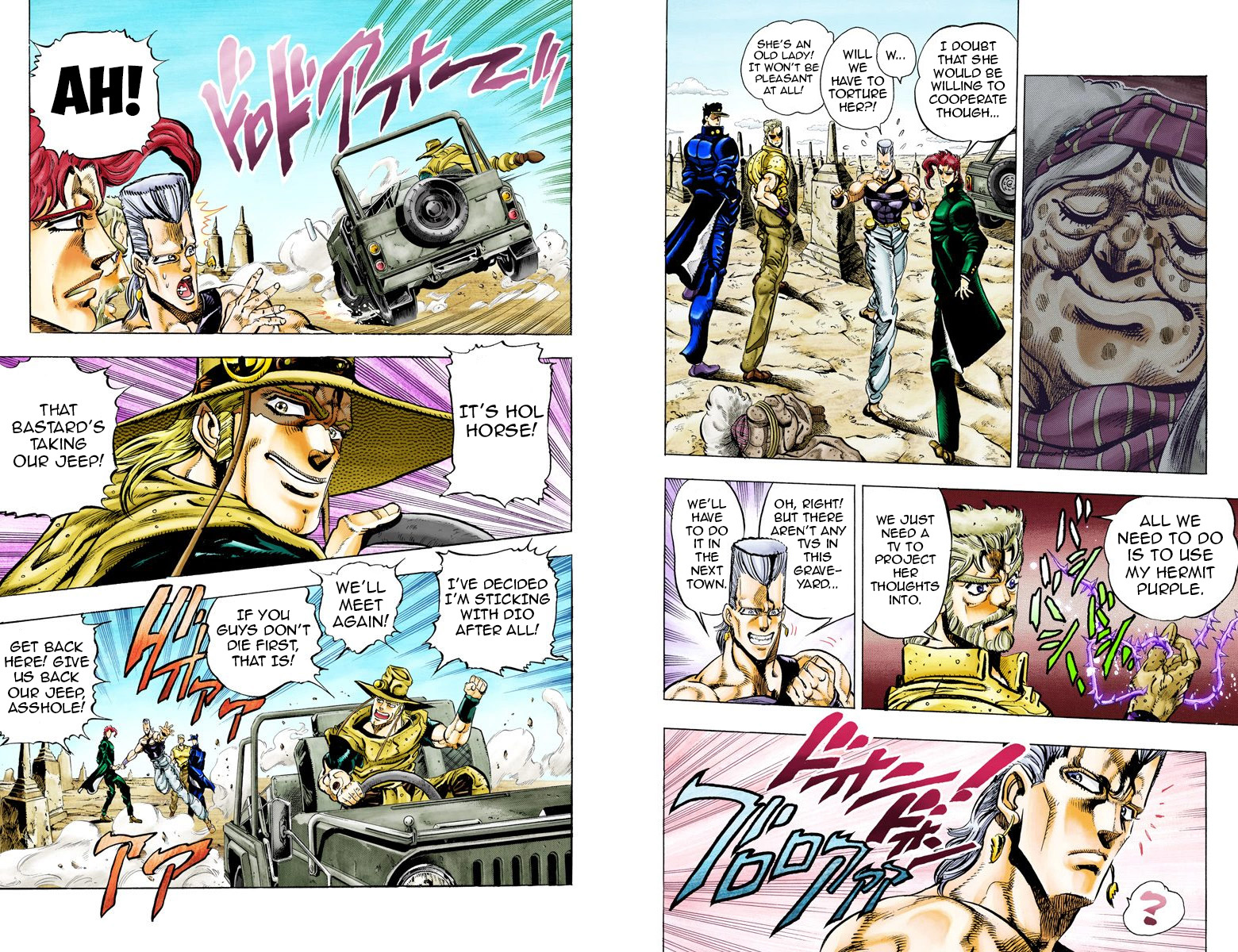 Page 75