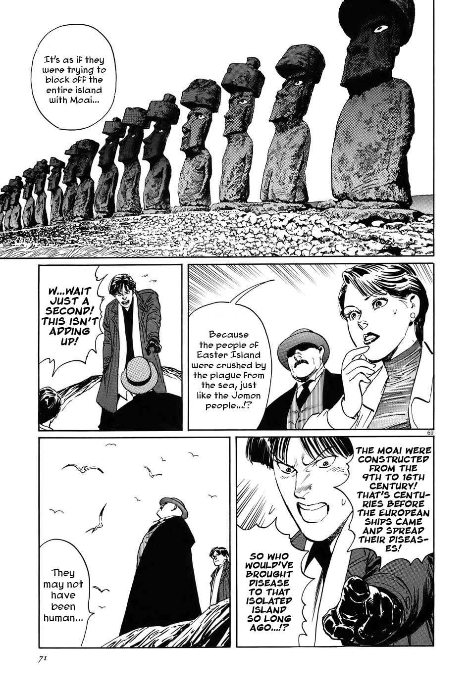 Page 74