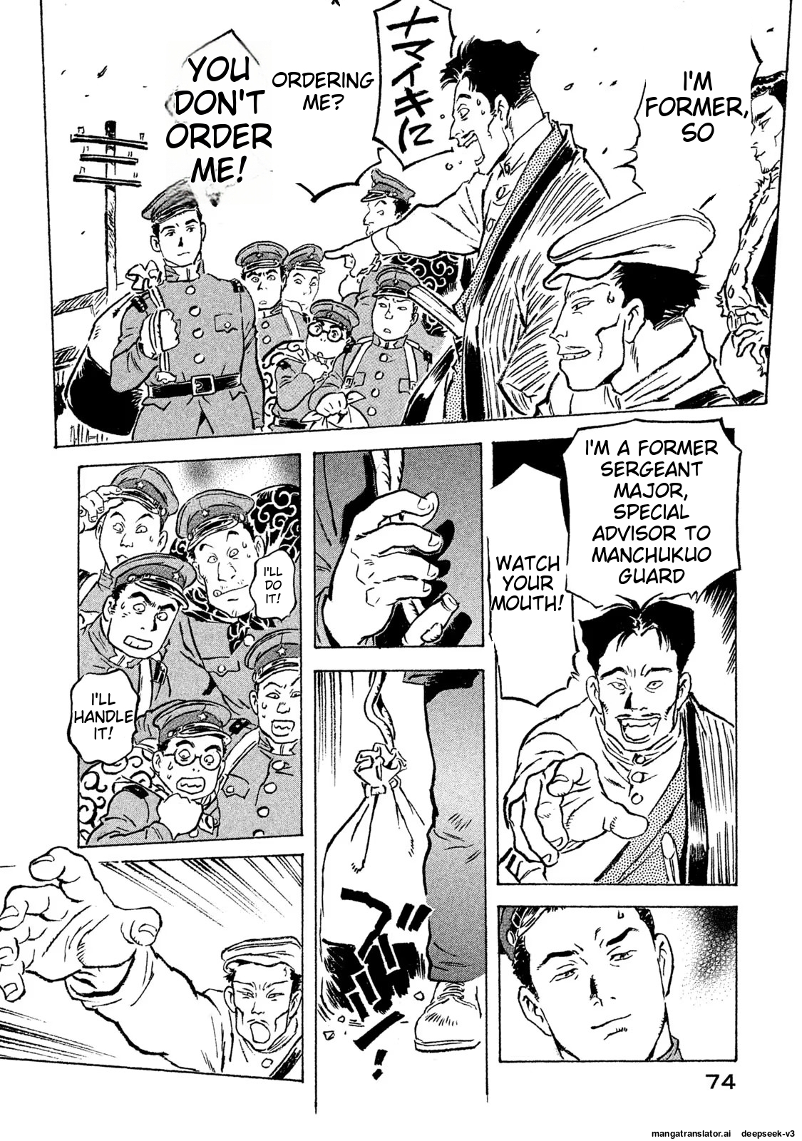 Page 75
