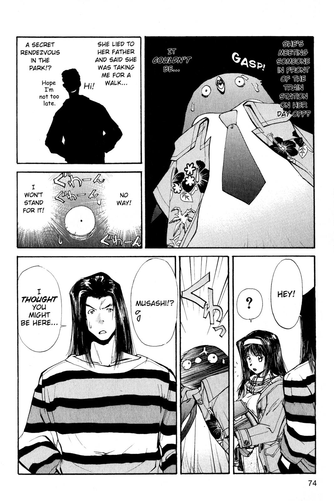 Page 75