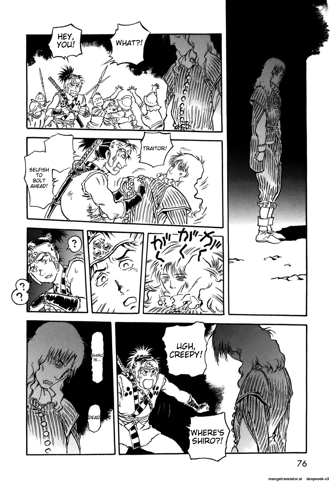 Page 75