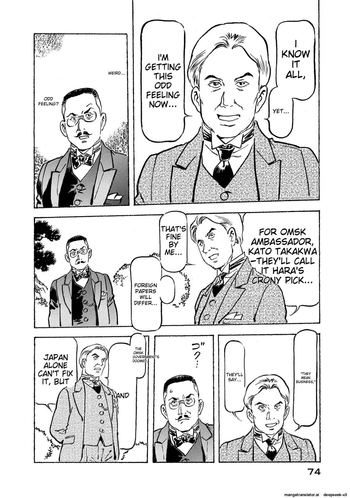 Page 75