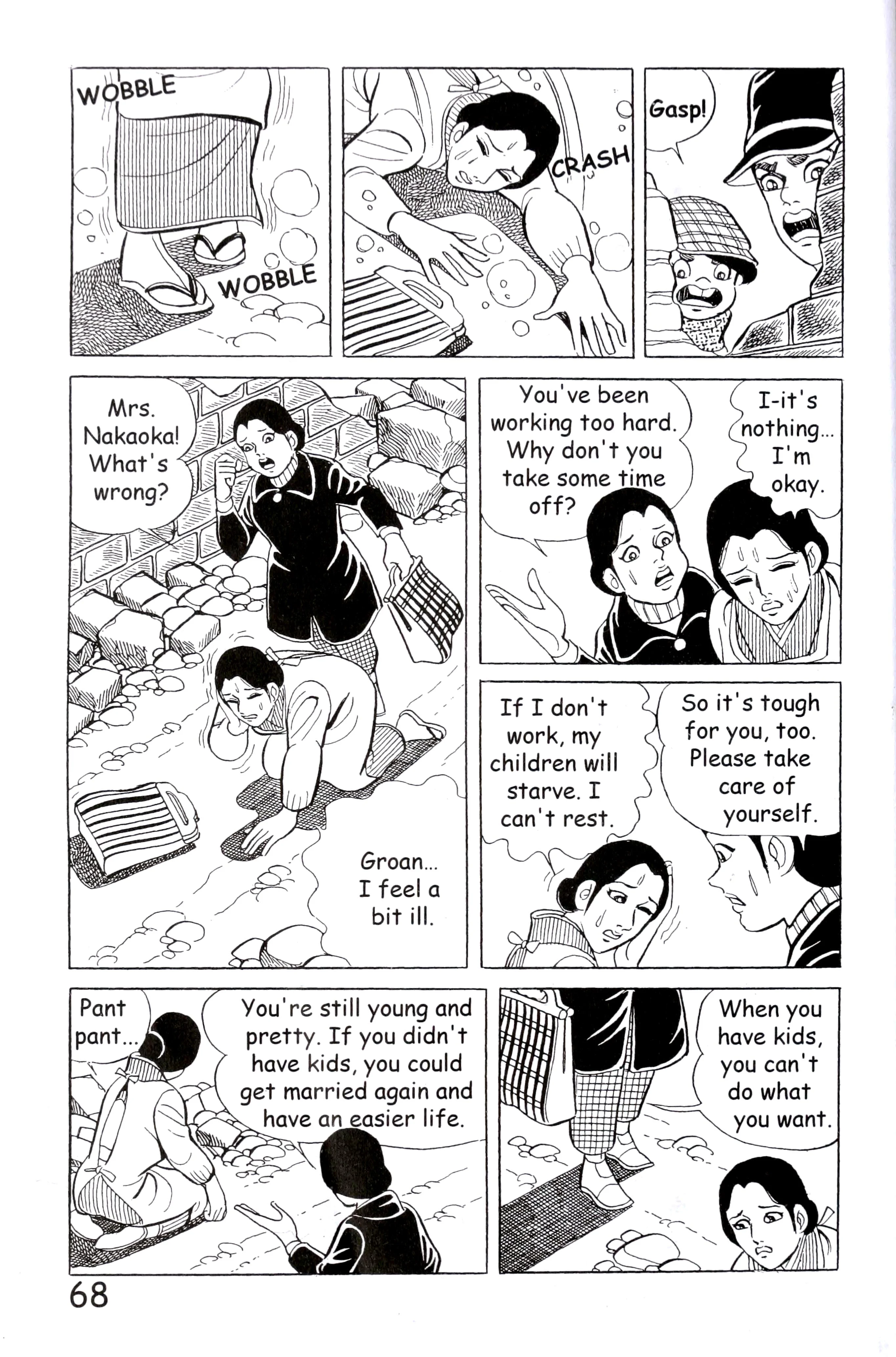 Page 76