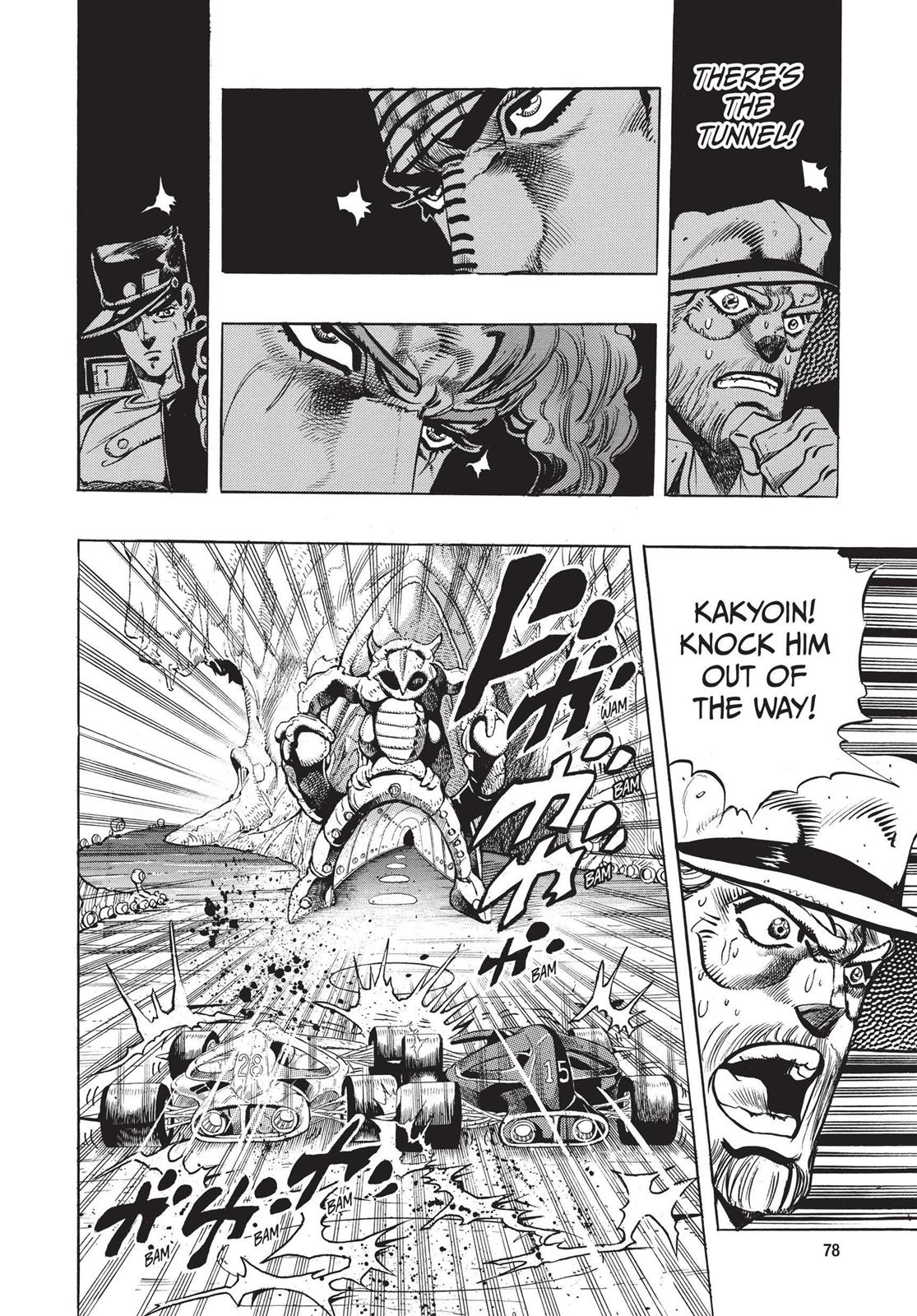 Page 76