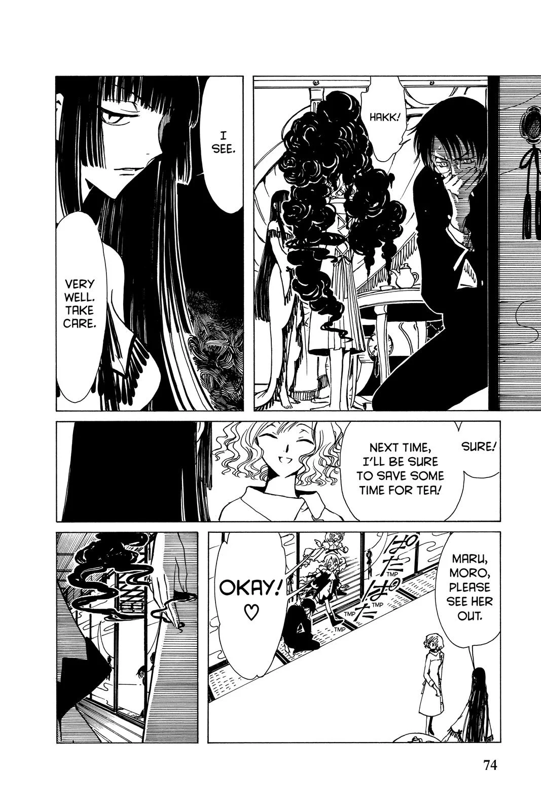 Page 76