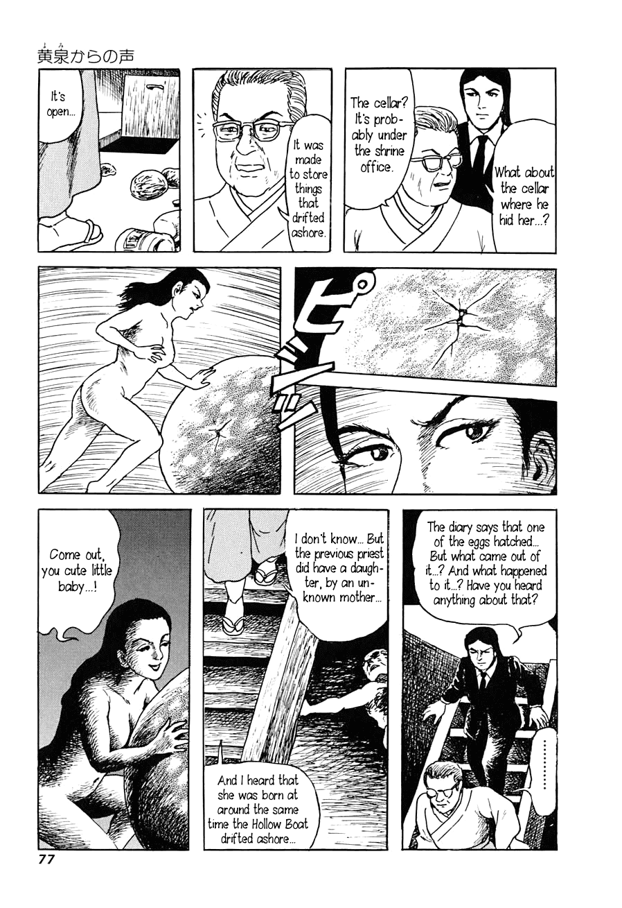 Page 75