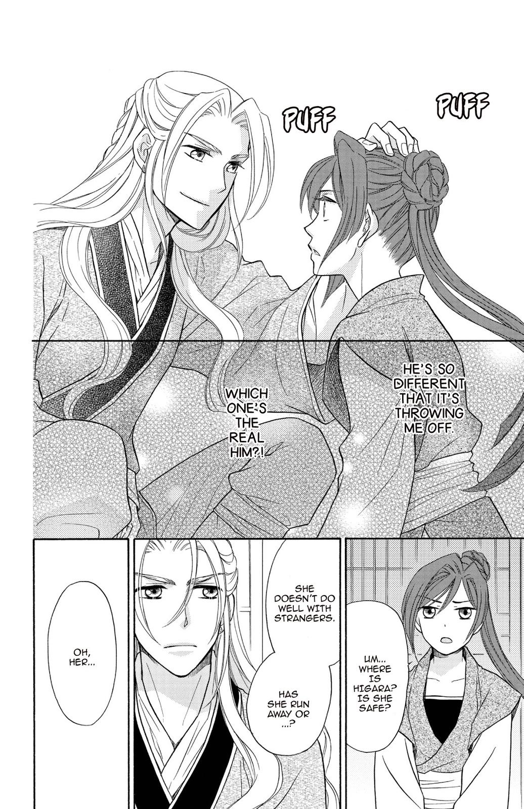 Page 76