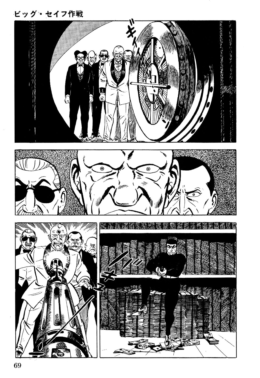 Page 75