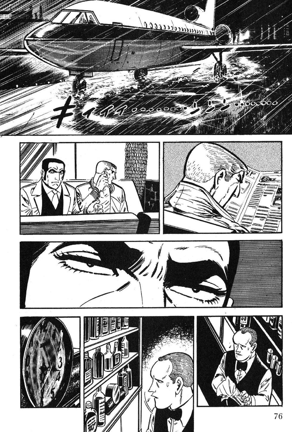 Page 76