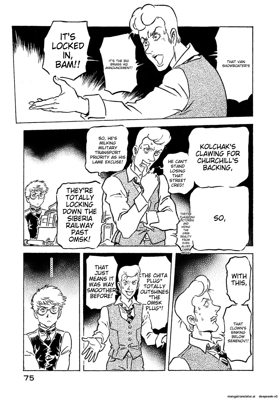 Page 76