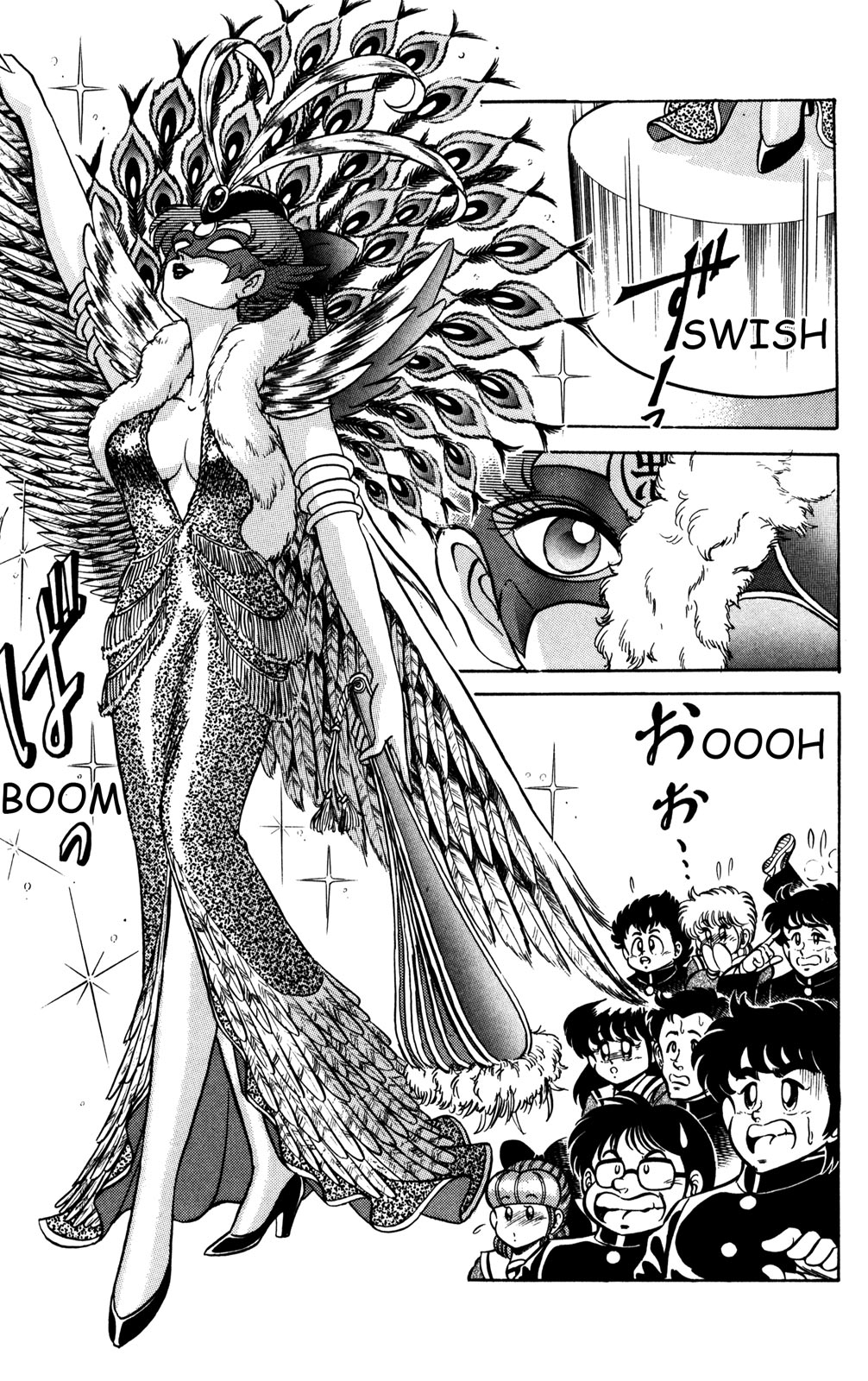 Page 76