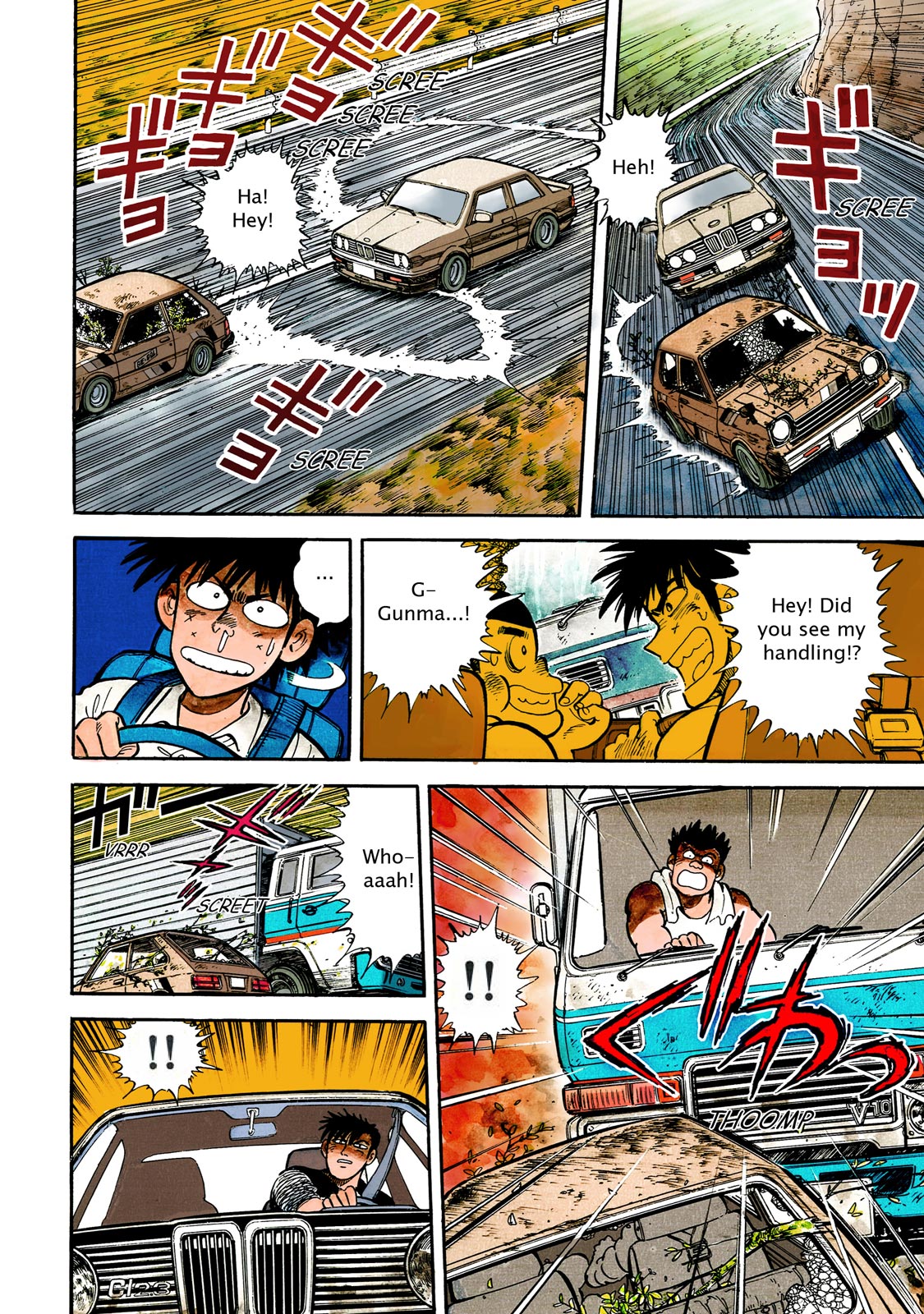 Page 76