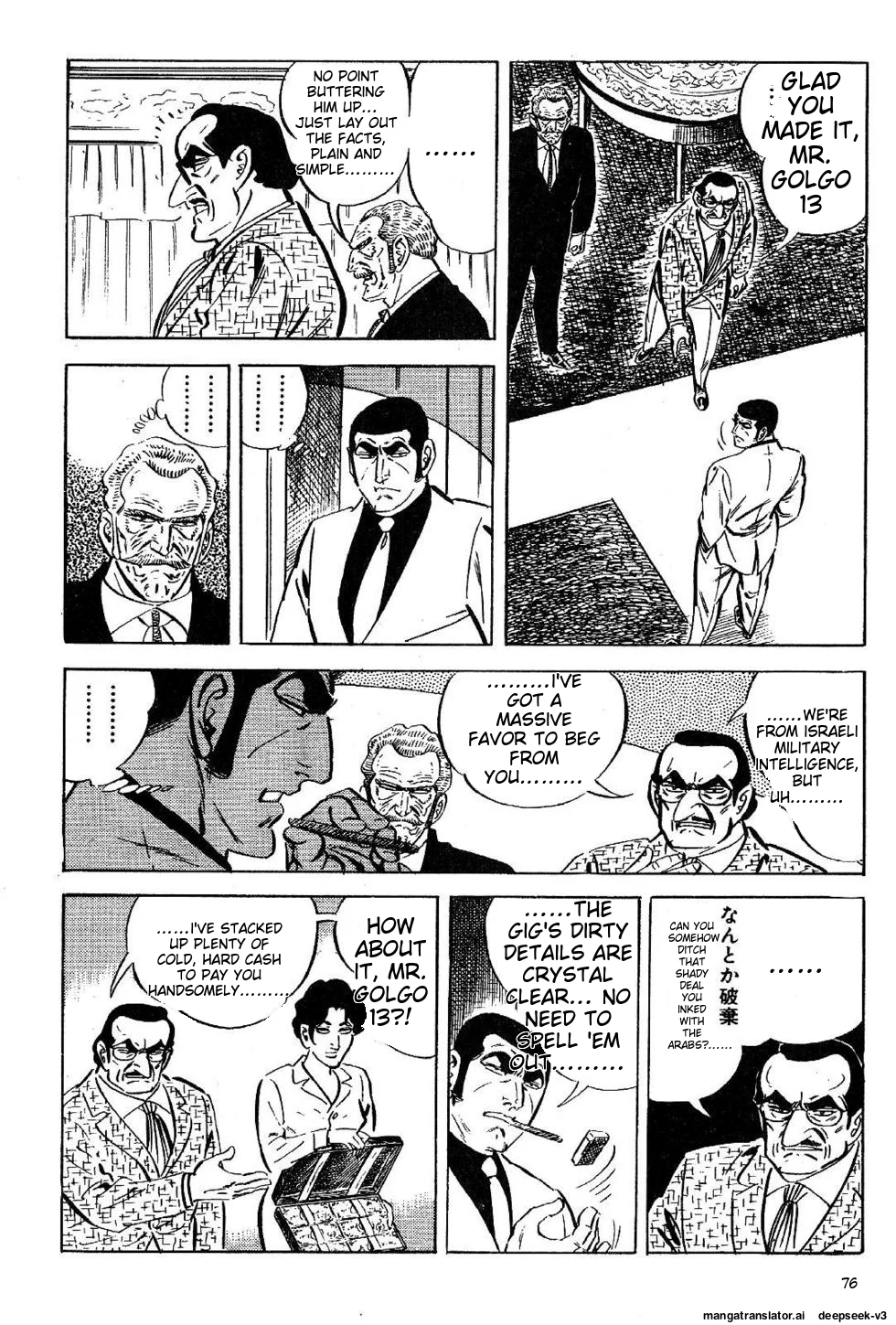 Page 76
