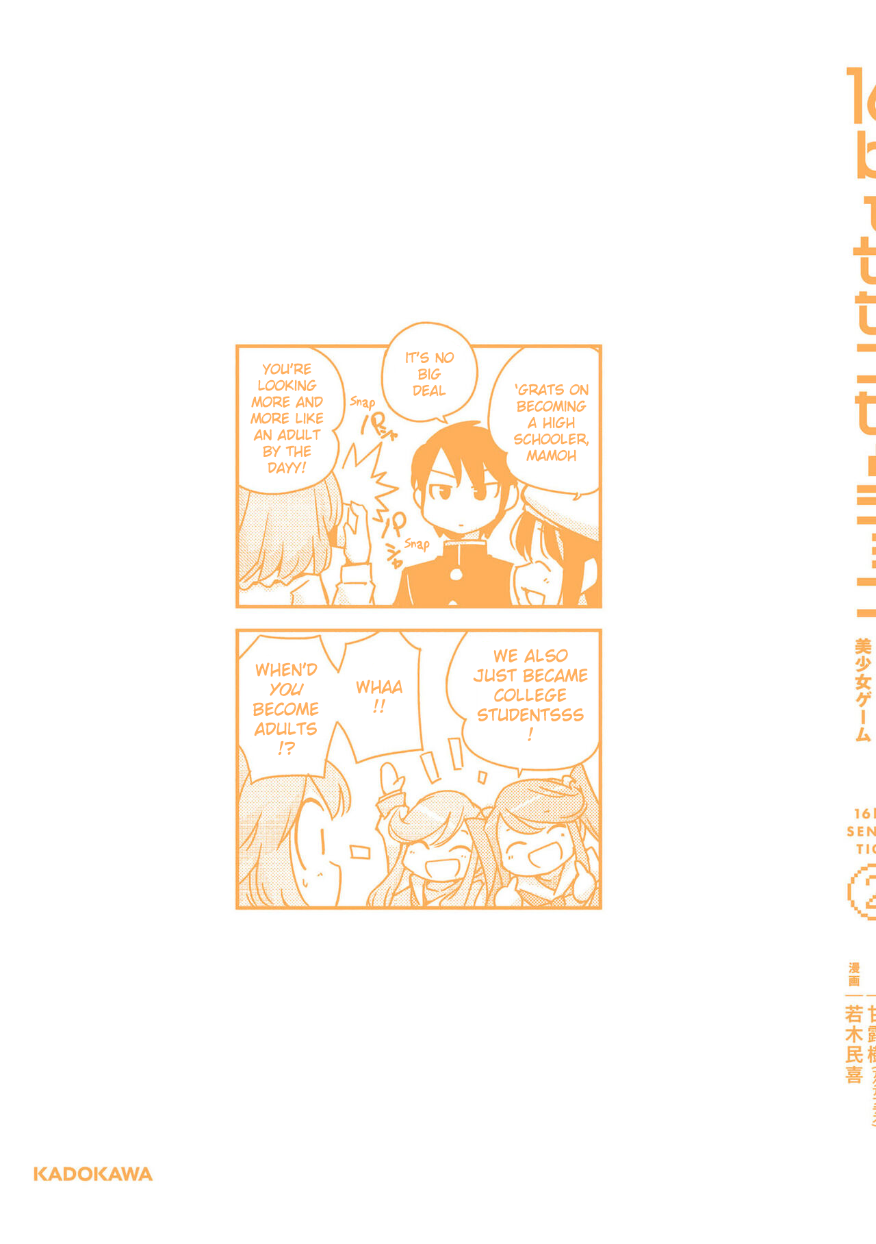 Page 76
